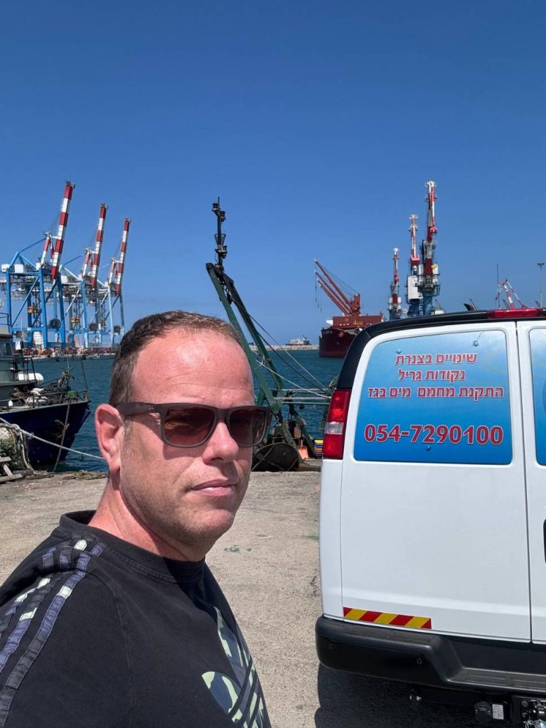 שי חיים טכנאי גז מוסמך בתל אביב