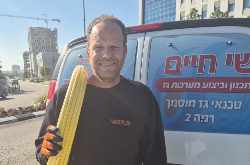 טכנאי גז בתל אביב שי חיים
